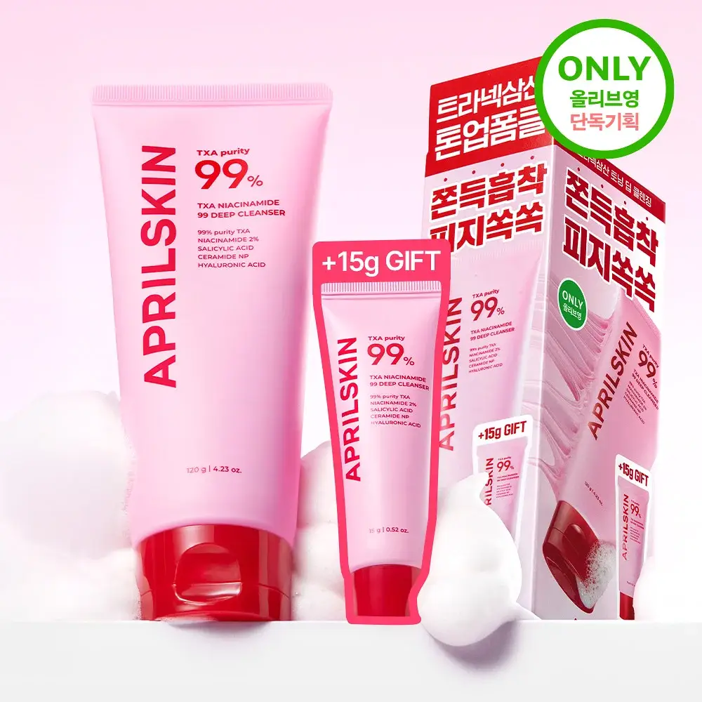 [피지뽑는] 에이프릴스킨 트라넥삼산 딥클렌저 120g 기획 (+15g 미니어처)